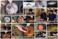 집밥 백선생 쌀쌀한 날씨에는 따뜻한 장칼국수?… 간단한 레시피 관심 UP