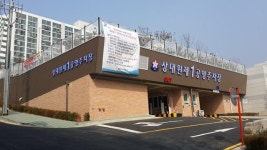 성남시, 상대원 제1공영주차장 본격 운영