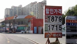 SK에너지, 유사석유 적발률 1위…이어 현대·S-OIL