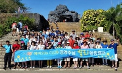 GS25, 점포 운영 15·20년차이상 경영주 발리여행 진행