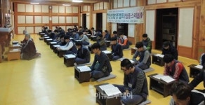 조선이공대, 유마사로 떠나는 인성함양캠프 진행