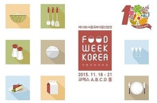 경기도 강소농, 서울국제식품산업전 참가