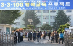 해남경찰서-해남공고 학교폭력예방 앞장