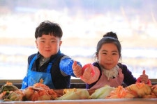 양평 농촌체험마을 김장 체험행사 개막