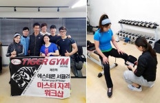 타이거짐, 에스테론 서큘러 트레이닝법 도입