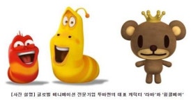 투바앤, 캐릭터 무료 사용 지원