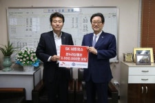 SK네트웍스, 경남종합사회복지관에 온누리상품권 300만원 전달