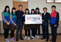 [포토]서일여자高 RCY 단원, 적십자 사랑의 성금