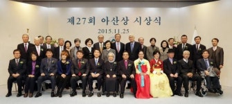 아산재단, 제27회 아산상 대상 강릉 갈바리의원 수상