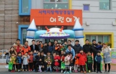 우리아이 믿고 맡겨요 서해해경, 우수어린이집 인정