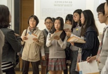 수원광교박물관, 직업체험 교육 운영