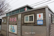 위급하면 누르세요 해남경찰, 공중화장실에 안심벨 설치