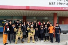 완도119안전센터, 미래소방관 체험교실 운영
