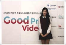 쉬즈지영,  재능나눔에 참여… 사랑지기 리메이크