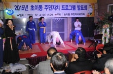 하남시 초이동, 주민자치센터 발표회 개최