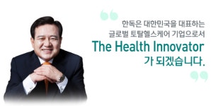 김영진 한독 회장, 수익성 악화에도 고액 연봉 눈총