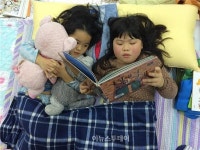 강진도암초, 별빛독서동아리 겨울캠프 운영