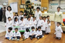 부산부민병원, 부설어린이집 초청 의사체험 개최