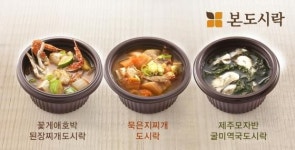 본도시락 국물 메뉴 판매량 전달 대비 10% 증가