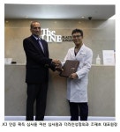 더라인성형외과, 국제적 의료평가기준 JCI 인증 심사 완료