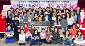 수원시여성문화공간-休, 사랑의 케이크 만들기