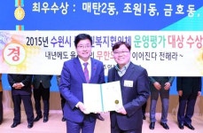 수원시 동주민복지협의체 활동보고회 개최