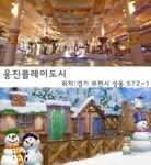 부천 가볼만한 곳, 어디가 좋을까?