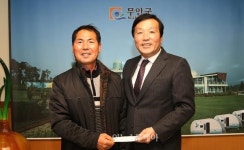 무안화훼영농조합법인, 지역 장학사업 앞장