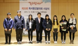 전남도립도서관, 올해의 독서왕 시상