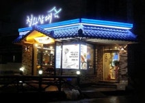 칼국수&족발·보쌈체인점 청와삼대칼국수 고객만족도 1위 선정