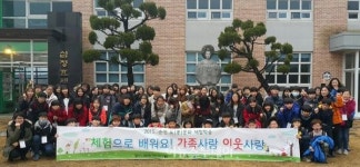 순천교육청, 심청마을 찾아 효 문화 체험학습