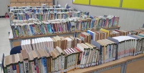 하남시 나눌도서관,  중고도서 선착순 무료 배부