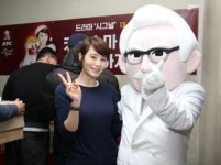 김혜수, tvN드라마 시그널 촬영장에 KFC간식 제공