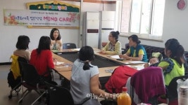 광양제철소, 결혼이주여성 Mind care 사업 운영