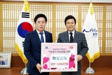 화광교회 용인시청에 불우이웃 성금 기탁