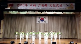 수원시, 한‧중 광장무 문화교류 행사 개최