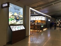 이씨엠디, 인천공항서 셀렉트 다이닝 플레이보6 오픈