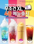 15년 역사 제퍼커피, 소자본으로 커피프랜차이즈 시장 선도 나선다