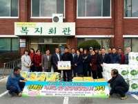 전남 나주 골드레이크CC, 지역주민에게 쌀 등 생필품 기증