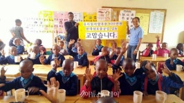 현대삼호重 착한 카페, 아프리카에 유치원 버스 지원