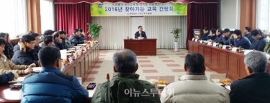곡성교육청, 면장·이장과 소통하는 특별한 교육 간담회 화제