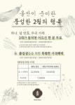 신세계푸드, 외식·베이커리 브랜드 프로모션 진행