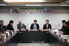 광주테크노파크, 미국 CAPA 회장 초청 상담회 성황