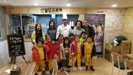 대구 반월당고로케, 무료체험학습 선행 눈길