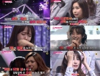 [프로듀스 101 5회 예고] 순위 발표 순간 울음바다… 62등으로 떨어진 사람은?