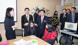 대전청소년위캔센터 직업체험관 개관