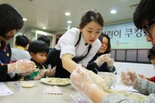CJ프레시웨이, 월곡지역아동센터 아동 초청 쿠킹클래스 진행