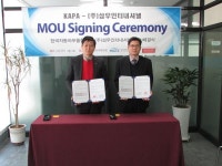 자동차부품협회-삼우인터내셔널 MOU 체결