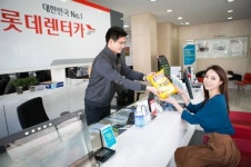 롯데렌터카, 전 차종 최대 70% 할인