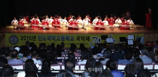 진도국악고, 올 대학 진학률 100%